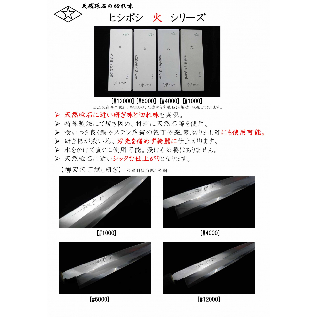 Brusný kámen Kiya Morihei 6000 - šedý - Obrázek 3